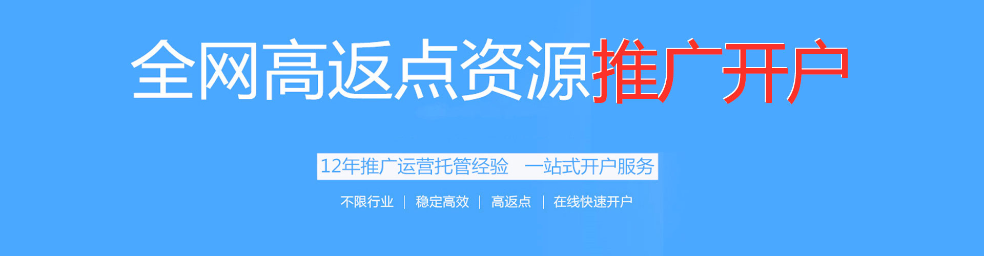 邛崃百度竞价运营