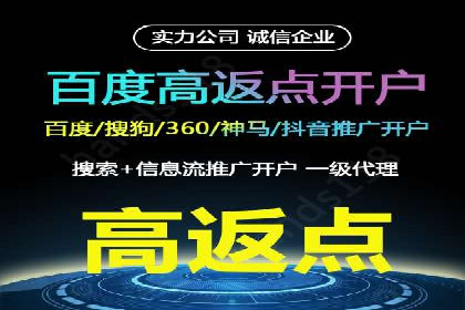 百度推广收费标准与效果：一则旅游行业的成功广告